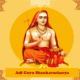 Adi Shankaracharya: Der Mann der Renaissance, der die Hindu-Philosophie wiederbelebte