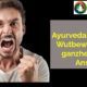 Ayurveda-Therapie zur Wutbewältigung Ein ganzheitlicher Ansatz
