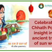 Celebration of Chhath Pooja An insight into the ancient tradition of sun worship