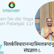 Entdecken Sie die Yoga Sutras von Patanjali: 1.17