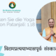 Patanjali's Yoga Sutras erforschen Entfaltung Sutra 1.18