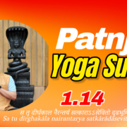 Die Yoga-Sutras von Patanjali erforschen Entfaltung des Sutra 1.14